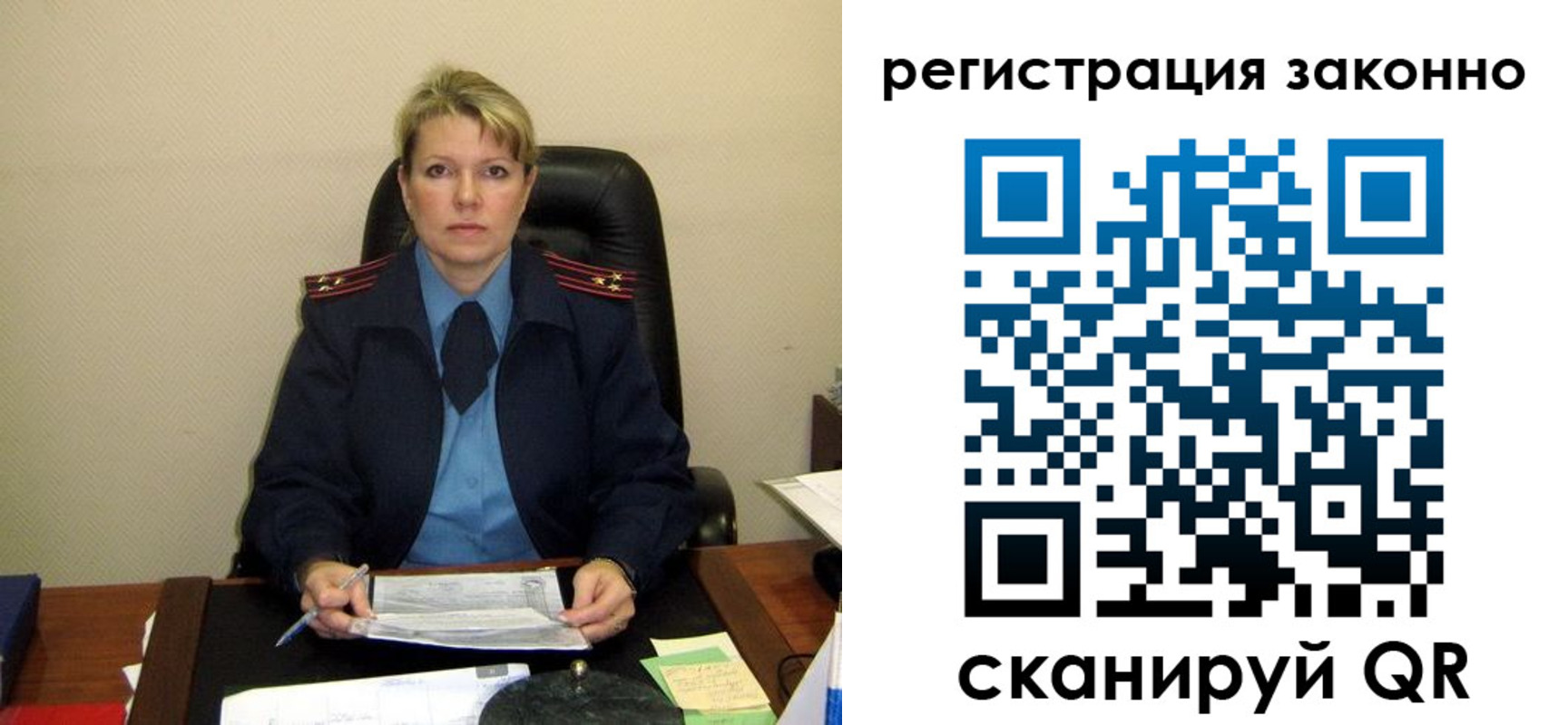 временная регистрация поиск в Белоозёрском