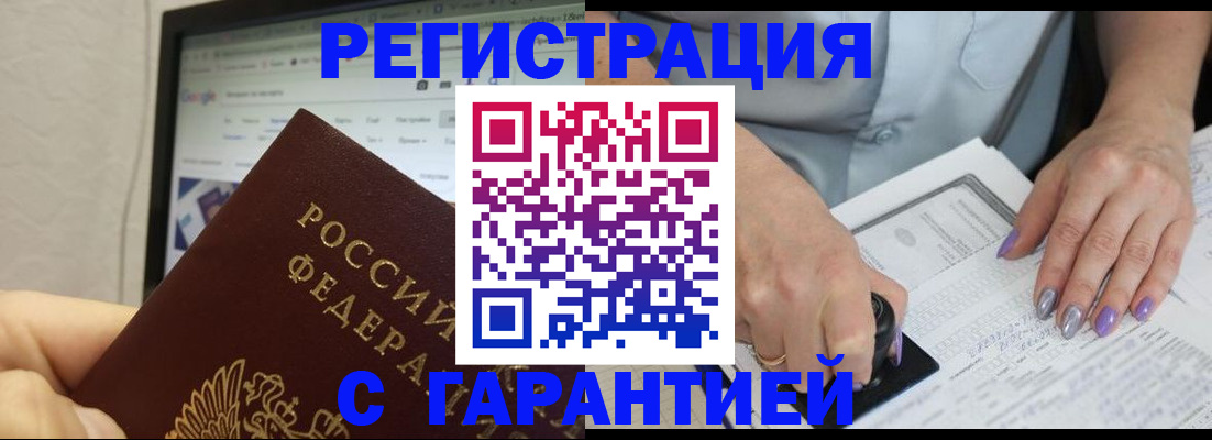 регистрация для школы в Белоозёрском